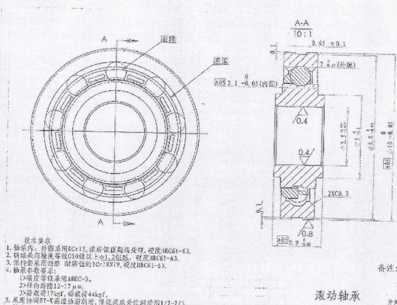 滚动轴承设计图展示