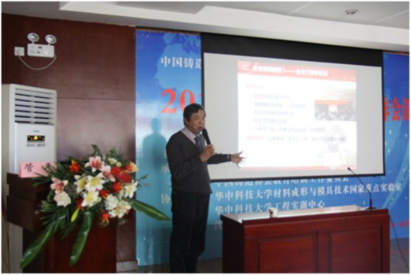 浙江机电管平教授作分享报告