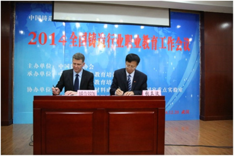 张立波与欧森签署“CFA与EBG战略合作框架意向书”