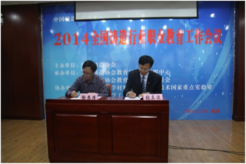 张立波与徐恩清签约战略合作协