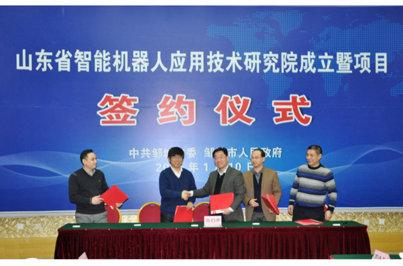 签约剪影（一）