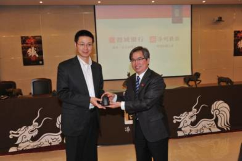 相府壹品泽州铁器为晋城银行、赢者俱乐部、渥美俱乐部、睿睿俱乐部的订制礼品，举行了交接仪式。