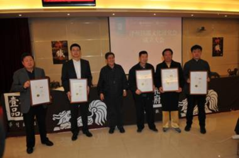 泽州铁器文化研究会名誉会长孔祥毅颁发聘书