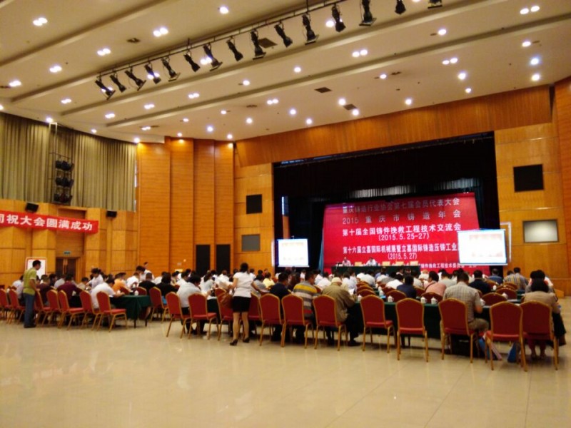 参会企业都在认真听讲座