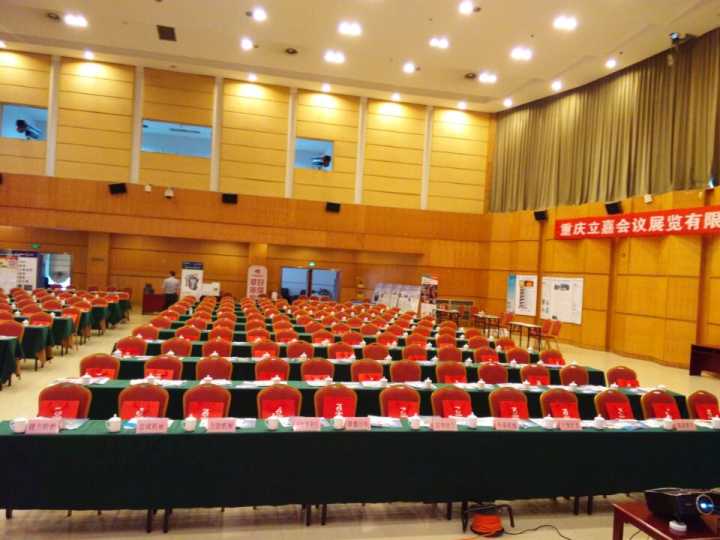 整齐的铸造年会会场