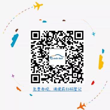 全球著名汽车零部件供应商博格华纳将携旗下重磅产品亮相AUTO TECH 2019 国际汽车技术展